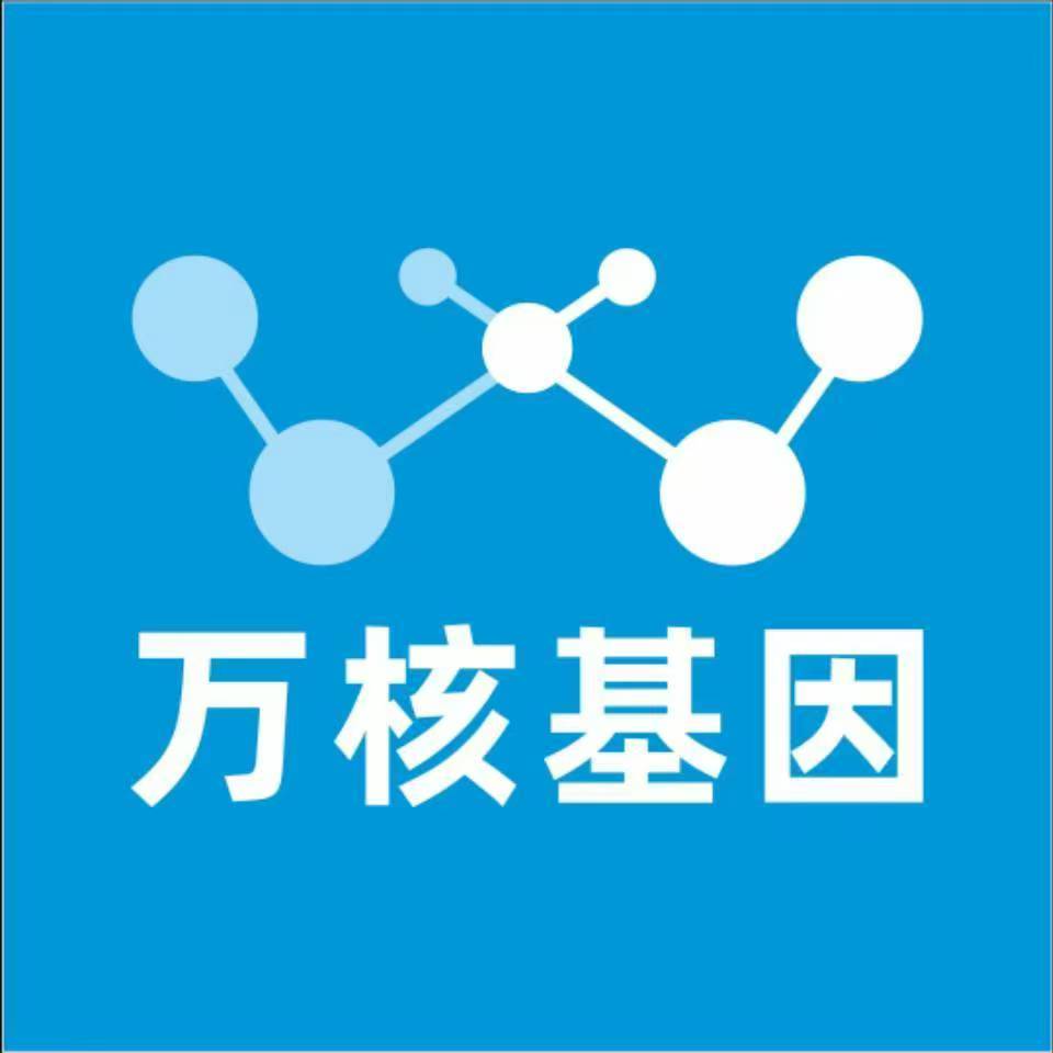 武汉青山区万核基因亲子鉴定
